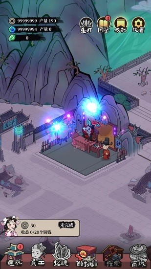 客官来碗汤苹果版 v1.0.16 最新版0