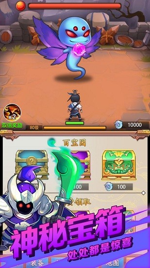 道士模拟器手机版 v1.0 安卓版2