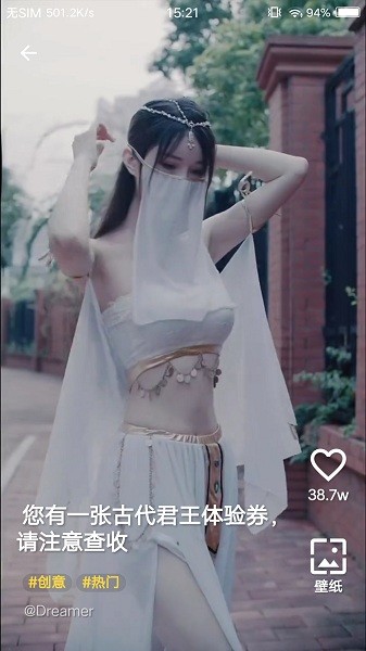 豹壁纸软件 v1.0.0 安卓版0