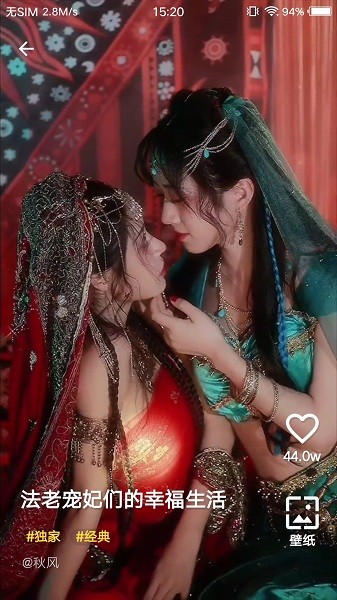 豹壁纸app 豹壁纸软件