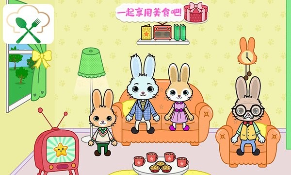 托卡迷你城堡大厨手游 v2.8 安卓最新版0