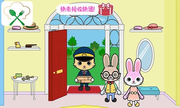 托卡迷你城堡大厨手游 v2.8 安卓最新版1