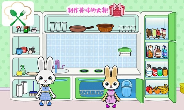 托卡迷你城堡大厨手游 v2.8 安卓最新版3