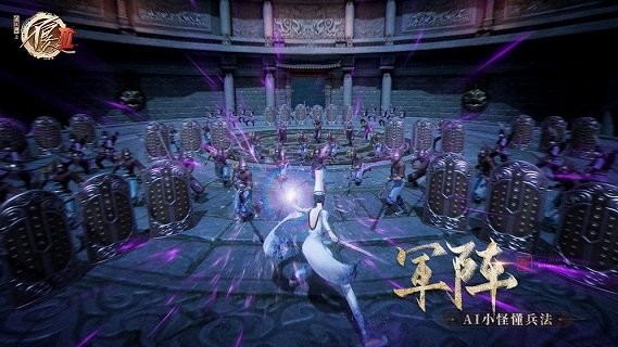 不良人3测试服 v1.3.6 安卓版2