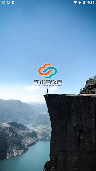 学术会议云官方版 v6.0.0 安卓版0