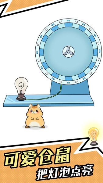 全民烧脑4手游 v1.0.1 安卓版0