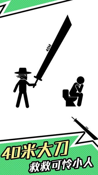 全民烧脑4手游 v1.0.1 安卓版1