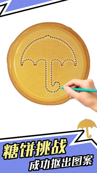 全民烧脑4手游 v1.0.1 安卓版2