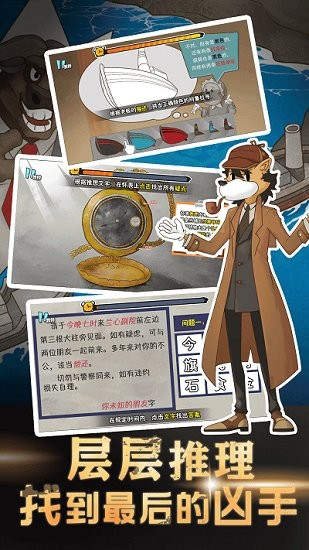 犯罪空间手游 v1.0.1 安卓版1