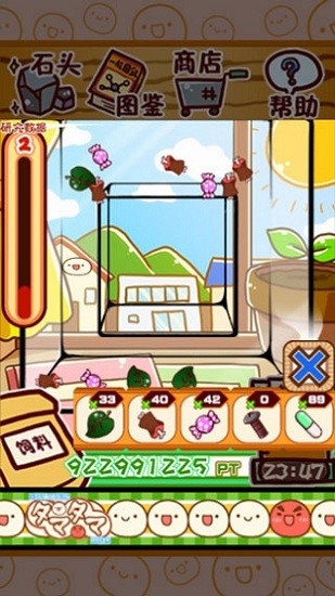 不可思议微生物研究所游戏 v3.08.146 安卓版3