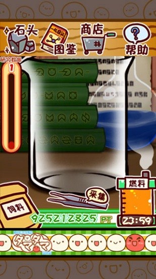 不可思议微生物研究所游戏 v3.08.146 安卓版0