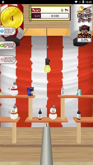 小熊射击游戏(Syateki) v1.0.8.2 安卓版1