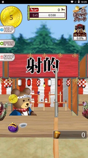 小熊射击游戏(Syateki) v1.0.8.2 安卓版2