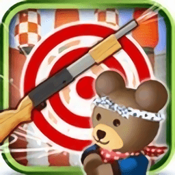 小熊射击游戏(Syateki)