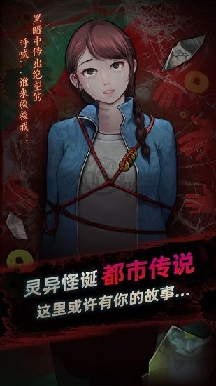 灵探手游 v3.0.0 安卓版0