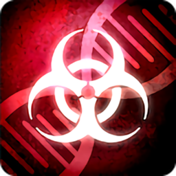 细菌公司最新版(Plague Inc.)