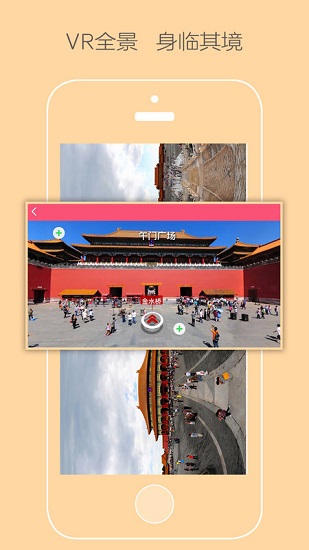 大众幼教app客户端 v1.3 官方版3