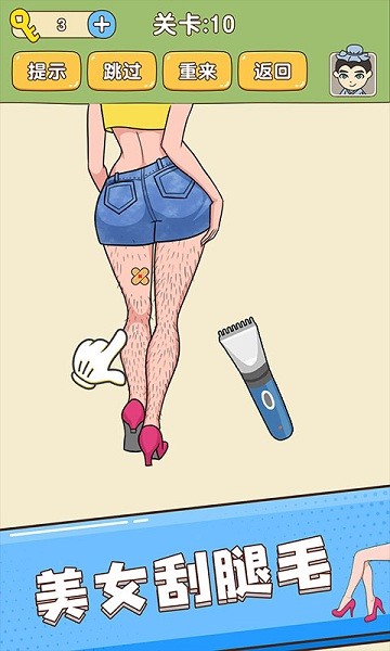 全民烧脑新版 v1.0.2 安卓版0