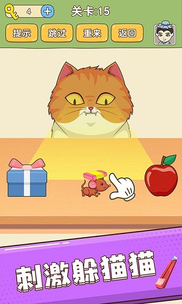 全民烧脑新版 v1.0.2 安卓版2