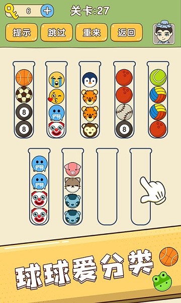 全民烧脑新版 v1.0.2 安卓版3