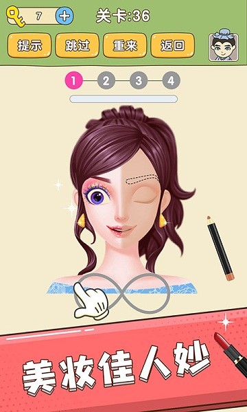 全民烧脑新版 v1.0.2 安卓版1