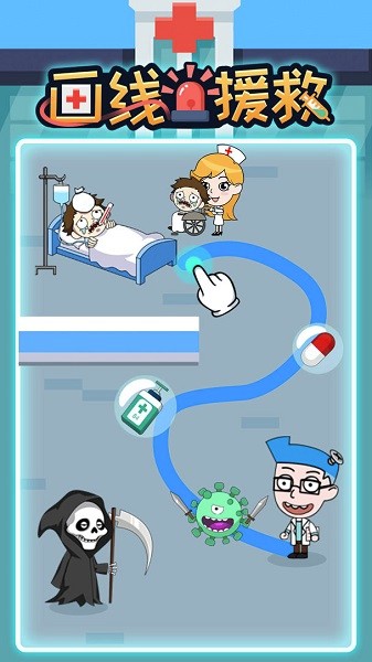 画线援救小游戏 v1.0.3 安卓最新版0