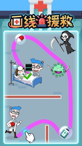 画线援救小游戏 v1.0.3 安卓最新版2