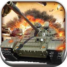 俯视坦克免费下载