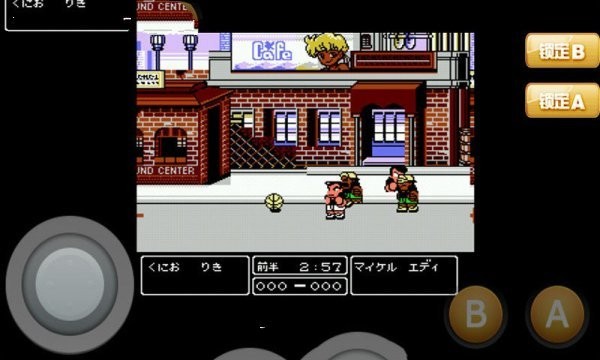 fc红白机模拟器手机版(Advanced NES FC Simulator Pro) v1.6 安卓版0