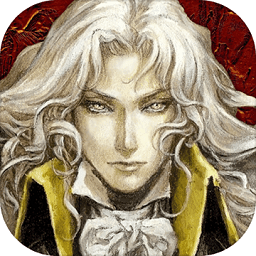 恶魔城灵魂魔典单机版