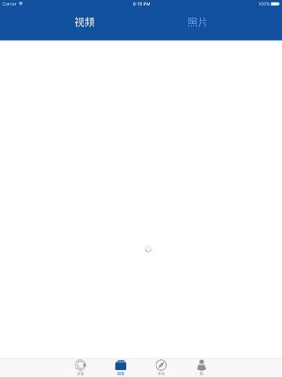 HiDVR官方app v2.0.7 安卓版0