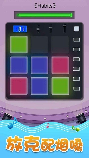 音乐沙盒游戏 v1.0.0 安卓版0