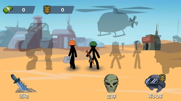 火柴人布娃娃战斗手游 v1.02 安卓版3