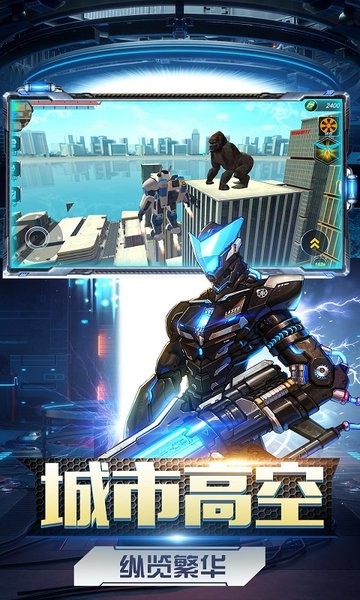 暴走机甲对决手游官方版 v1.3 安卓版3