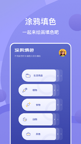 sai绘画安卓手机版 v1.1 最新版0