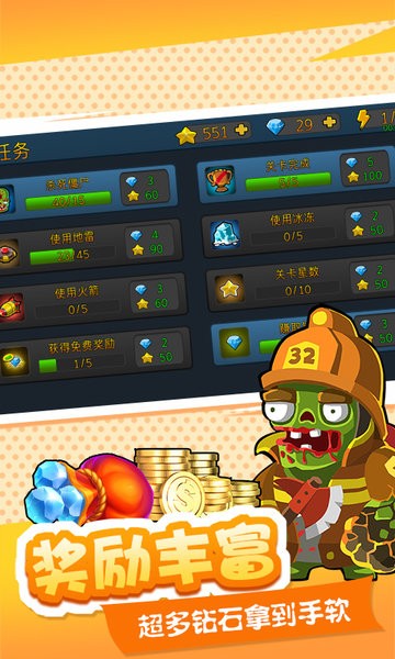 僵尸大作战城市危机官方版 v1.1.0 安卓版2