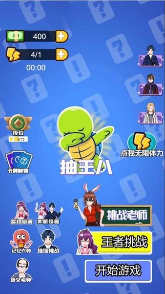 谁是卧底2手机游戏 v1.0 安卓版2