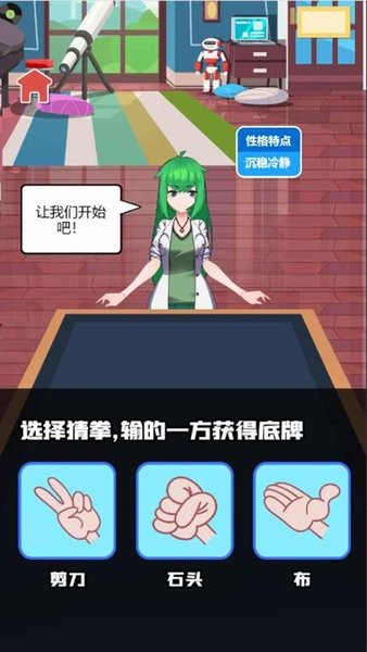 谁是卧底2手机游戏 谁是卧底2小游戏