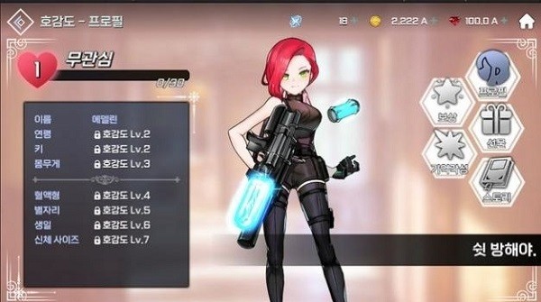女骑士养成(소녀기사키우기) v1.4.7 安卓版0