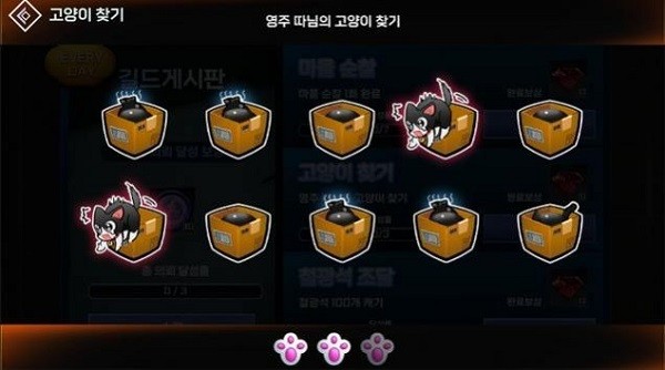 女骑士养成(소녀기사키우기) v1.4.7 安卓版1