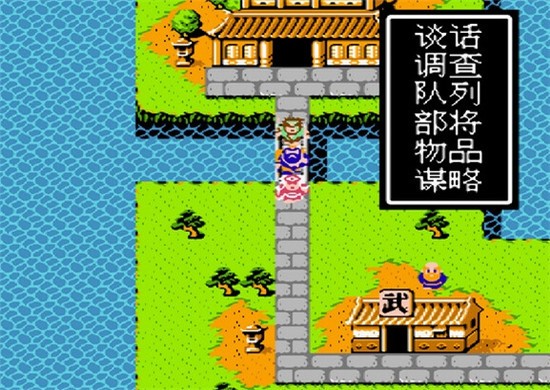 吞食天地2诸葛孔明传 吞食天地2诸葛孔明传