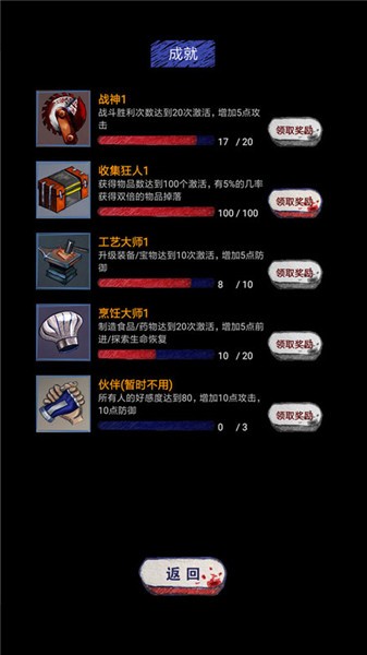末日求生survival最新版 v10.0 安卓版0