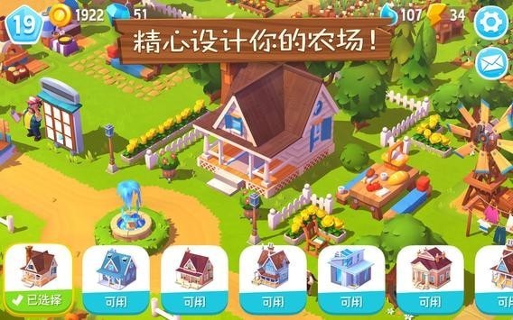 动物农场3手游 v1.12.20046 安卓版3