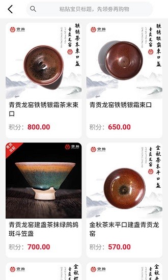 贡拍app官方 v1.2 安卓版2