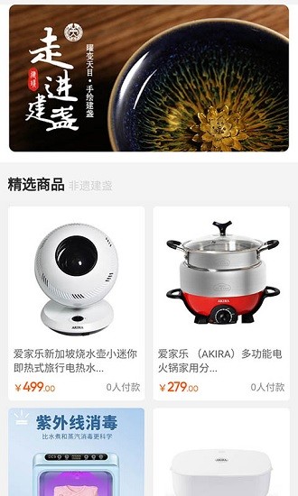 贡拍app官方 v1.2 安卓版3