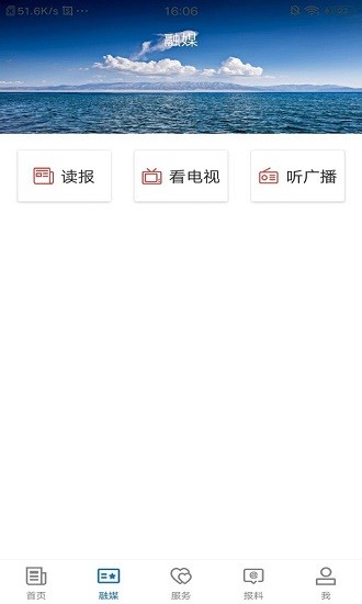 策勒好地方app最新版 v1.0.1 安卓版0