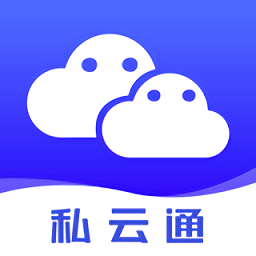 私云通app下载