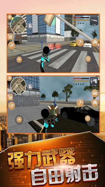 超级闪电火柴人英雄游戏 v1.0 安卓版2
