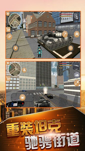 超级闪电火柴人英雄游戏 v1.0 安卓版3