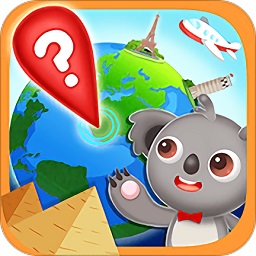 天才宝宝世界地图游戏